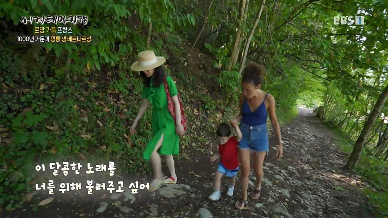 세상의모든기행_로망 가득 프랑스_몽블랑 가는길.mp4_20221023_193157.307.jpg