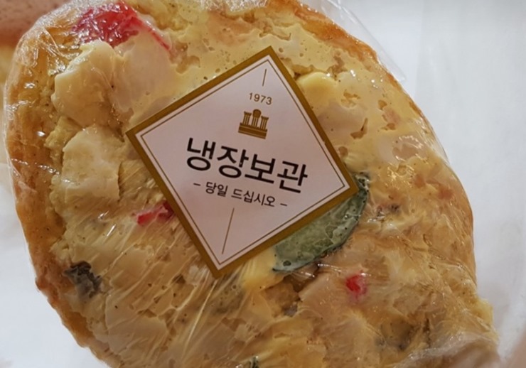 광주-공룡알빵