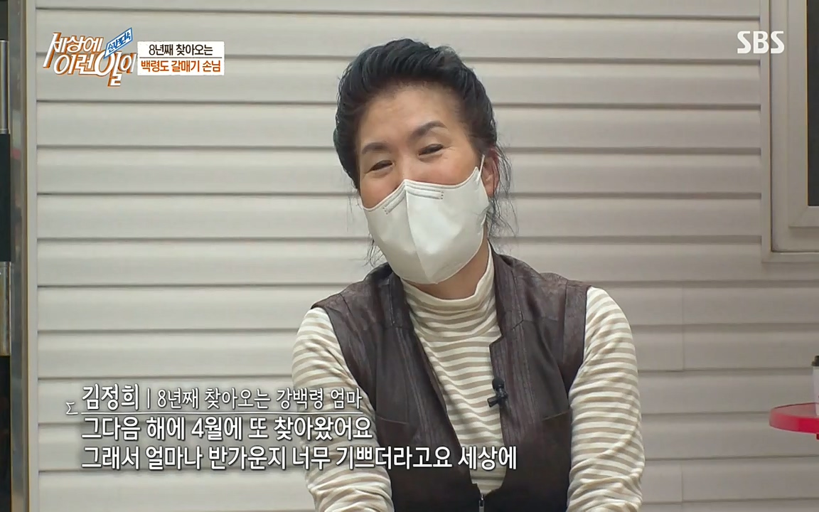 순간포착 세상에 이런일이.E1180.220518p-NEXT.mp4_20220518_181605.605.jpg