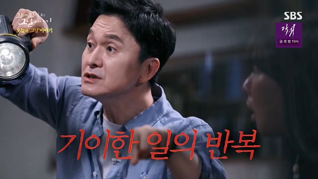 꼬리에꼬리를무는그날이야기.E85.230630p.H264-F1RST.mp4_20230709_191145.489.jpg