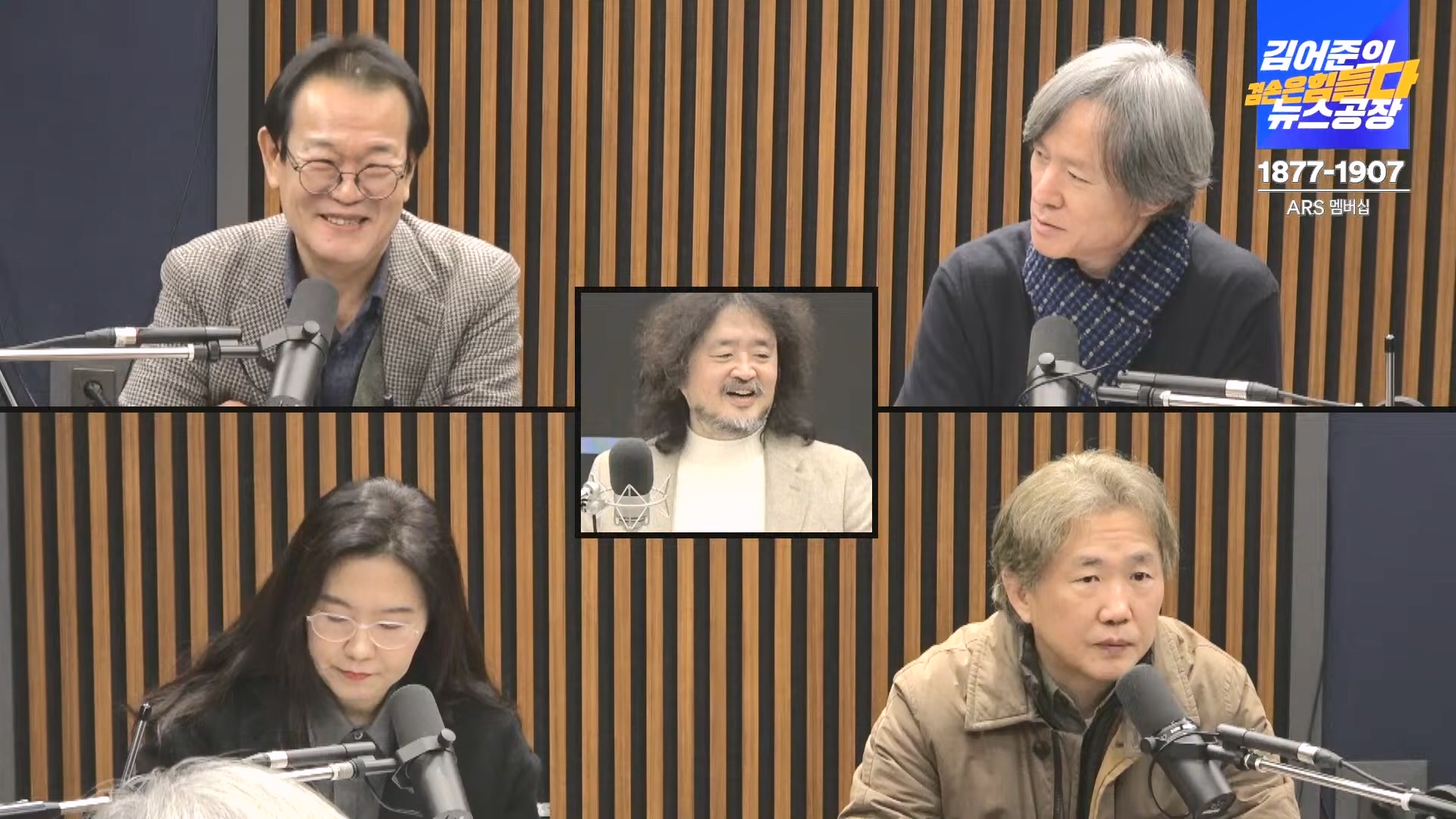 김어준의 겸손은힘들다 뉴스공장 2024년 12월 13일 금요일 [조국, 김민석, 김병주, 박선원, 김선민, 박은정, 신장식, 여론조사, THE살롱, 금요미식회].mp4_20241213_194525.672.jpg