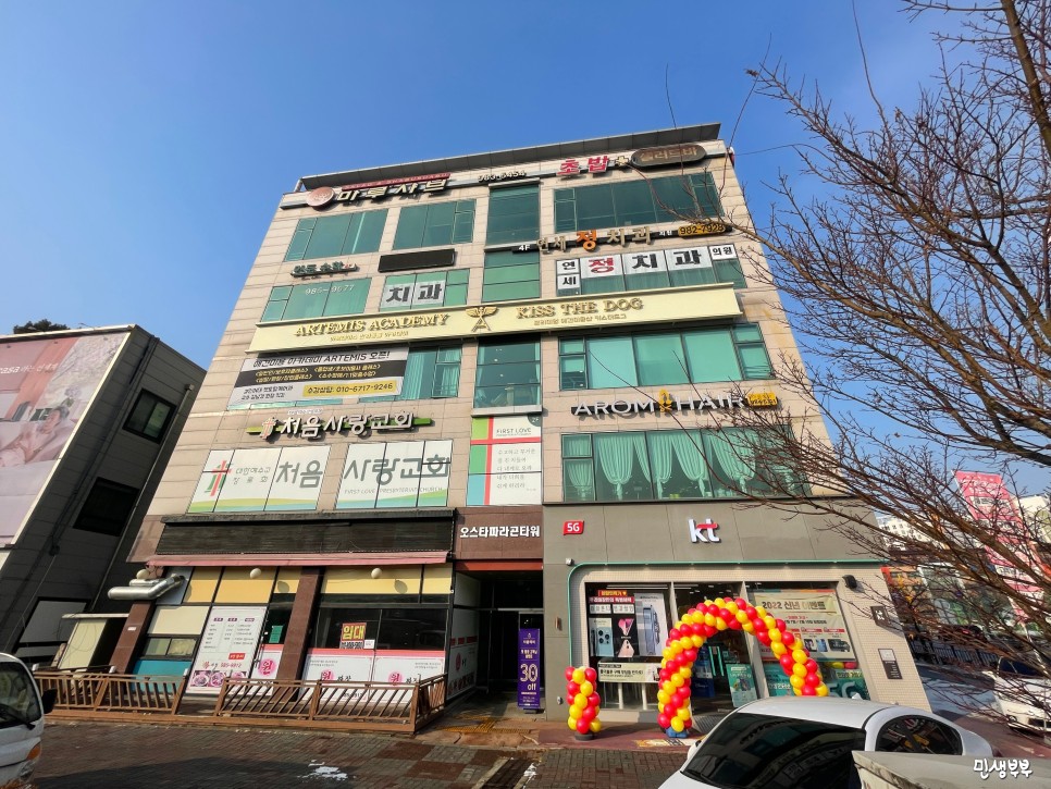 미용가위 전문샵 키스더도그 28