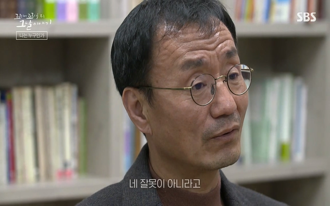 꼬리에 꼬리를 무는 그날 이야기.E28.220513p-NEXT.mp4_20220513_185700.808.jpg