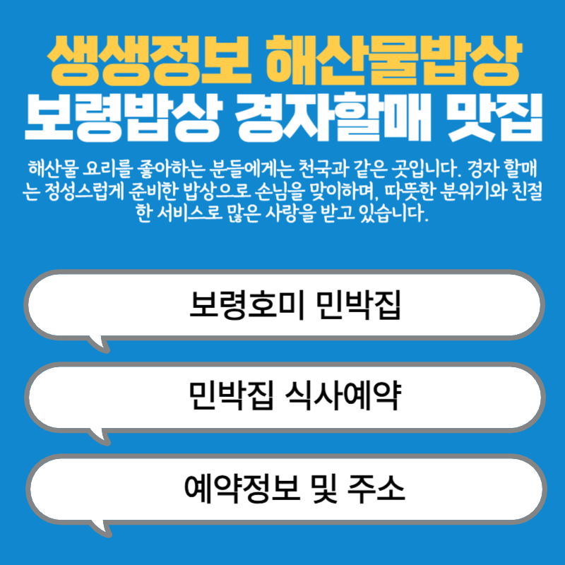 아로스 팝업