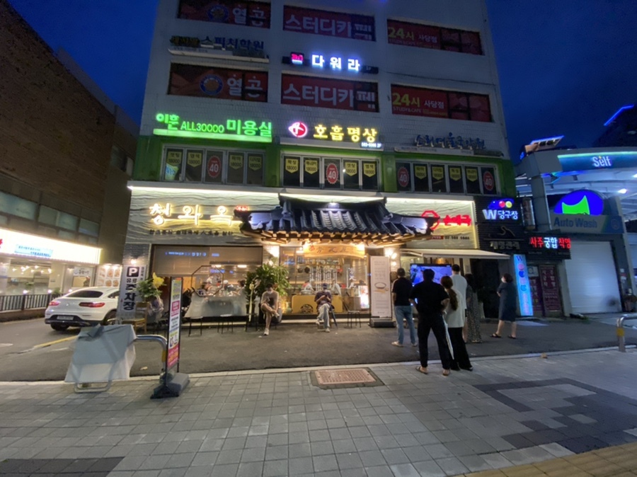 사당역 청와옥 순대국집 전경