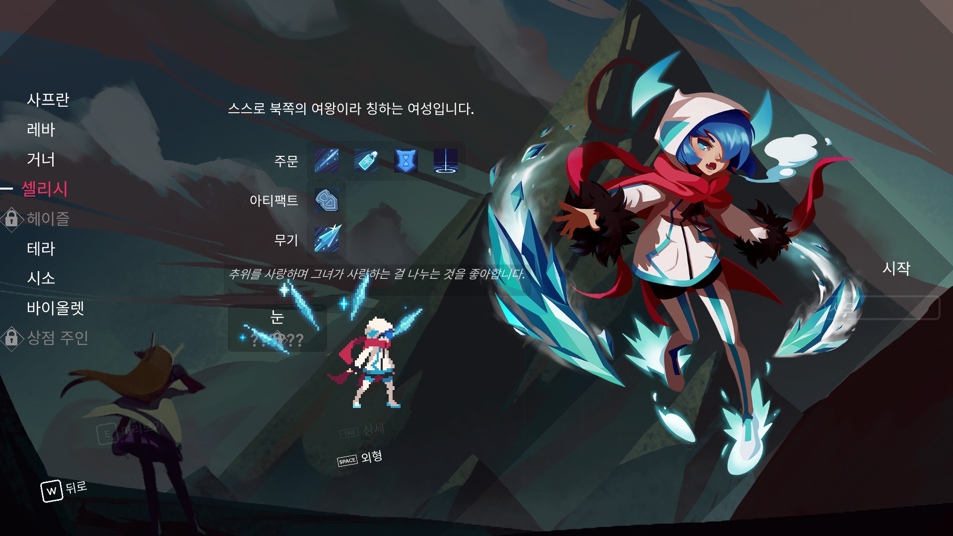 프롬에덴 이미지