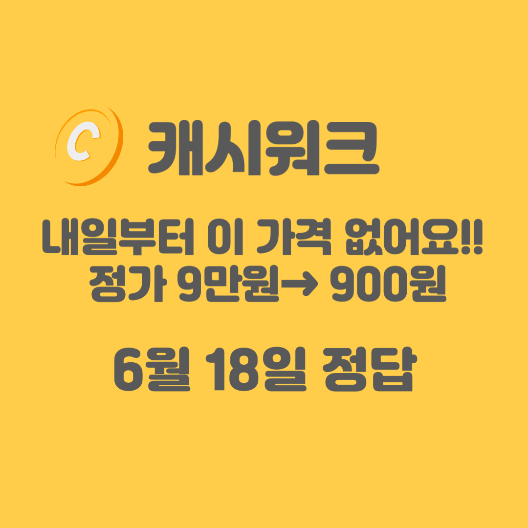 공스킨