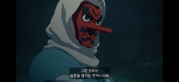 텐구의 가면이 탄지로를 보며 말을 하고 있습니다.