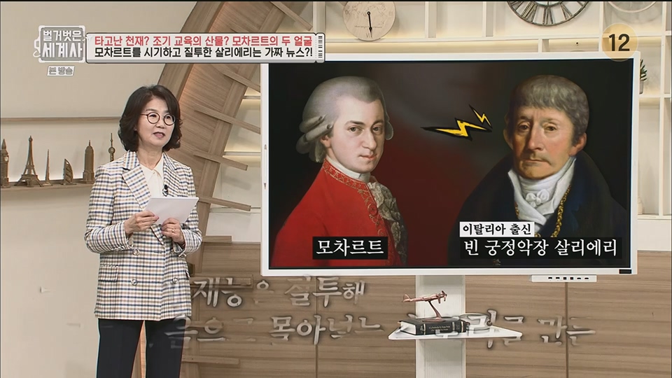 벌거벗은 세계사.E94.230411p.H264-F1RST.mp4_20230712_210746.107.jpg