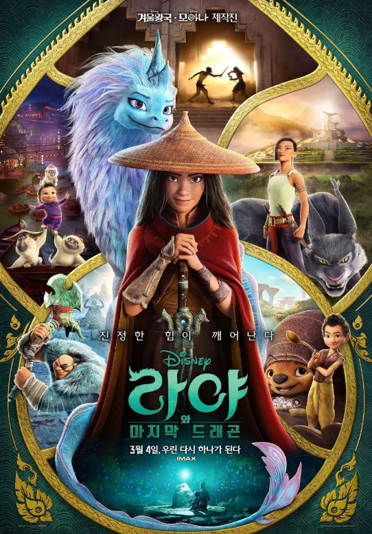 라야 이미지