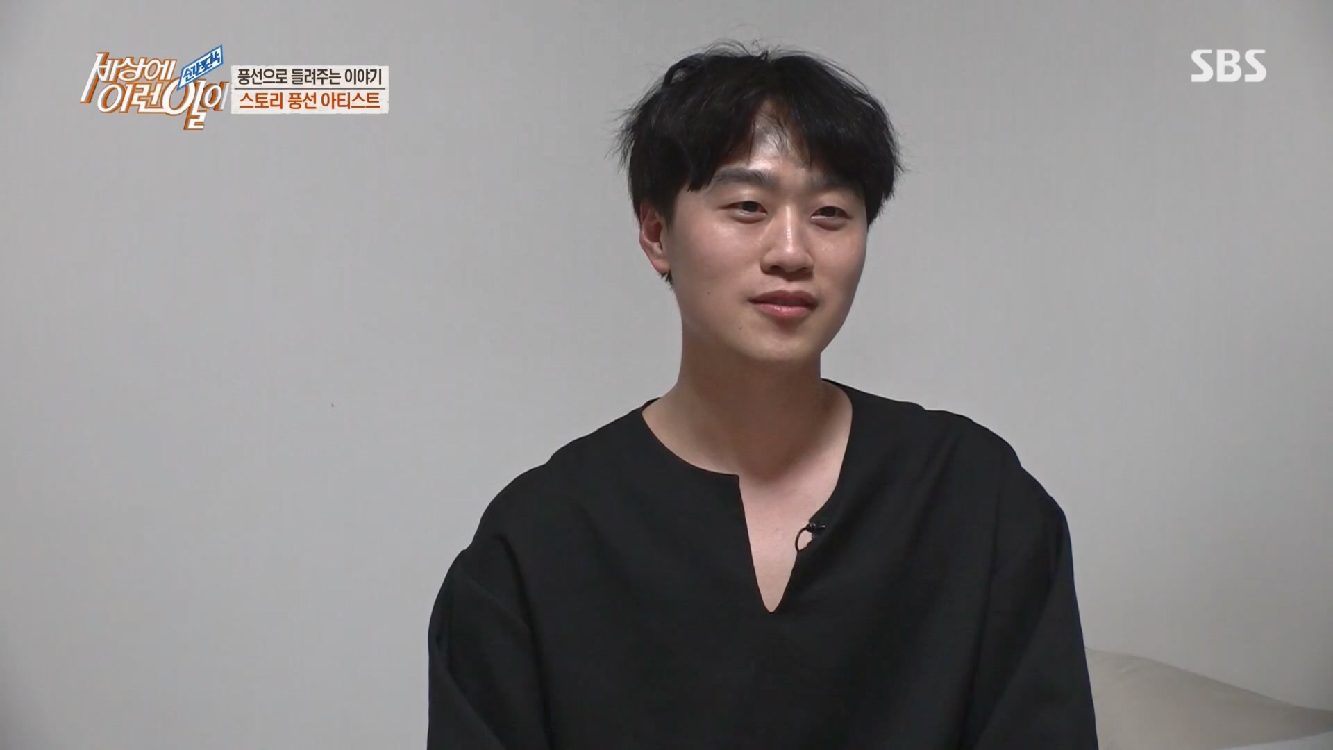 순간포착 세상에 이런일이.E1225.230411p.H264-F1RST.mp4_20230412_200305.849.jpg