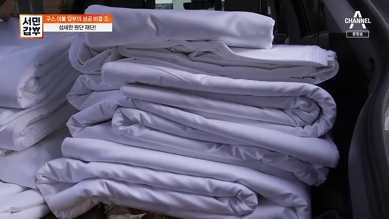 서민갑부.E413.221211p.H264-F1RST.mp4_20221211_141421.726.jpg