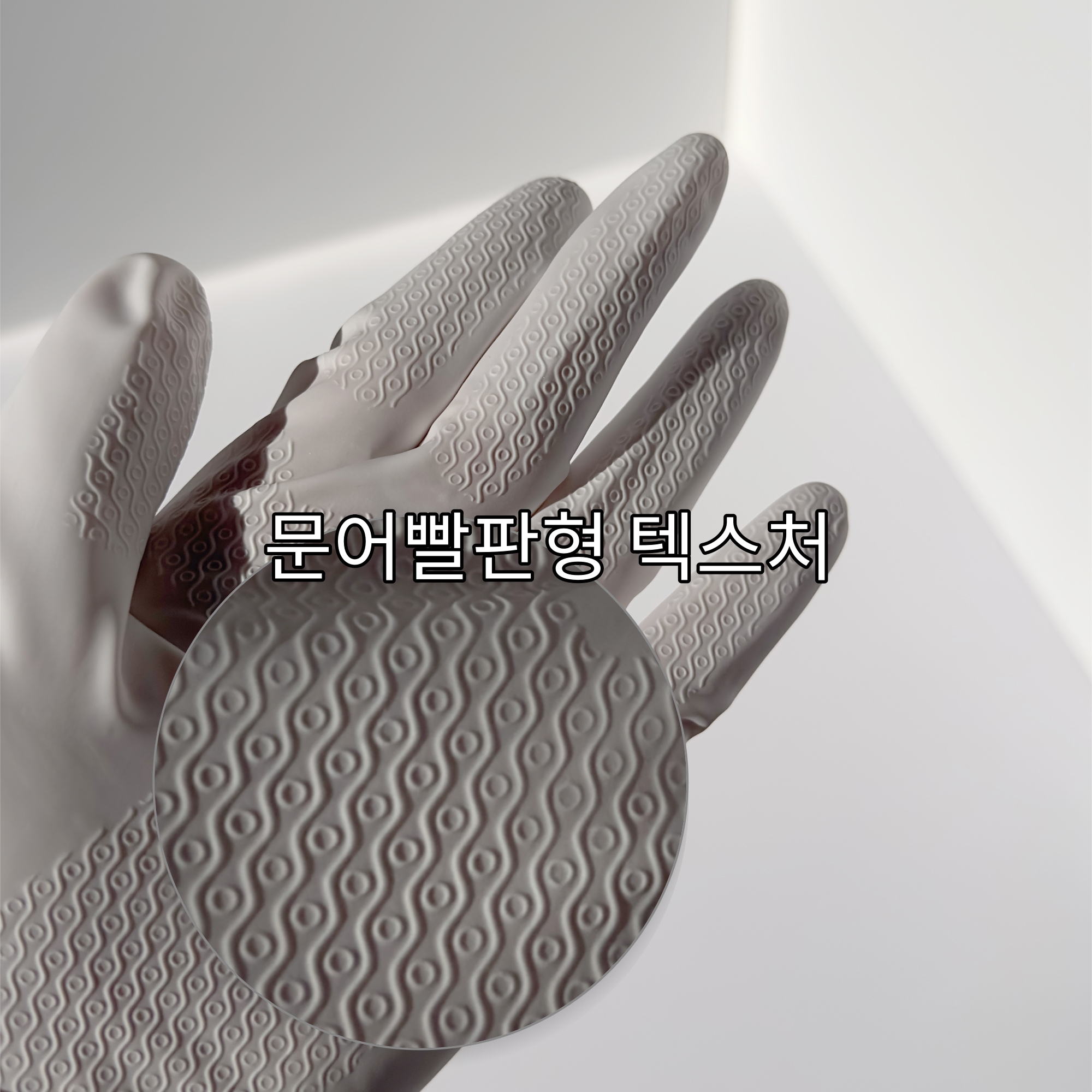 잇다이가 화이트 라텍스 니트릴 PVC 고무장갑 상세 이미지 12