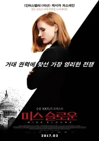 슬로운 이미지