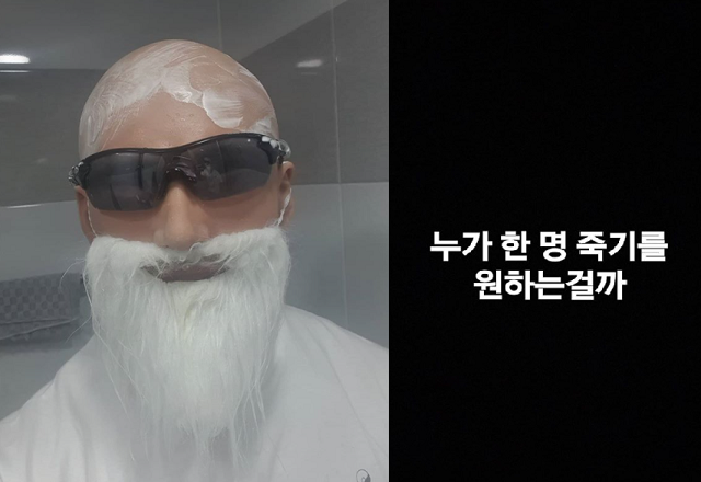  정배우 폭로 김계란 인스타 심경 고백