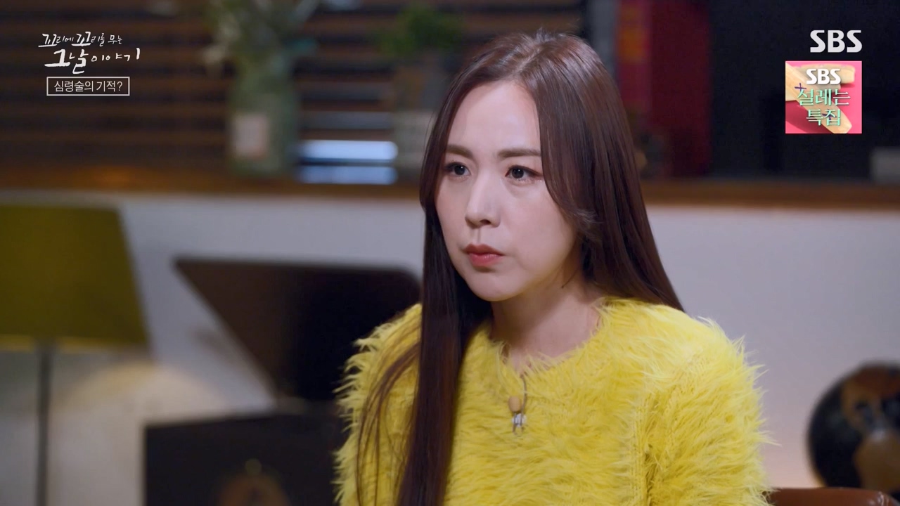 꼬리에 꼬리를 무는 그날 이야기.E114.240209p-NEXT.mp4_20240209_202536.972.jpg
