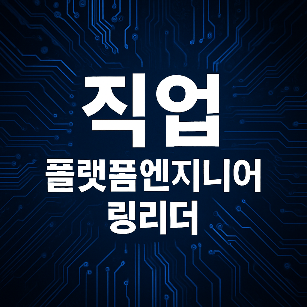 일구조엔지니어링 이미지