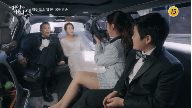 서반과 이시은이 결혼식을 가는 롤스로이스 차안에서 향기가 우람 옆에서 새아빠와 엄마의 사진을 찍어주는 스틸컷