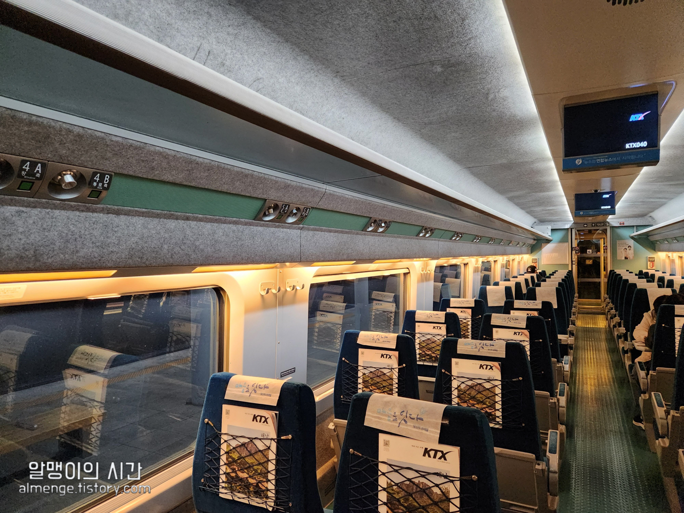 #23-1 영남 알프스 백패킹 :: 간월재 지나 신불산, 최단 등산코스 #23-1 영남 알프스 백패킹 :: 간월재 지나 신불산, 최단 등산코스