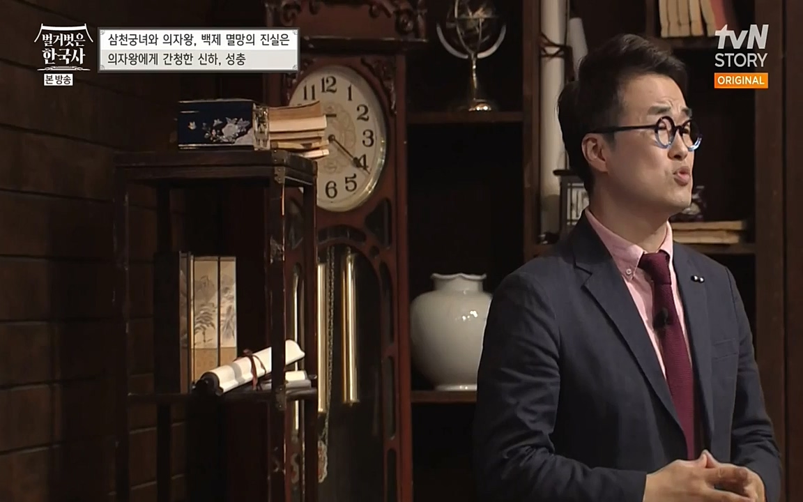 벌거벗은 한국사.E09.220623p-NEXT.mp4_20220709_145603.510.jpg