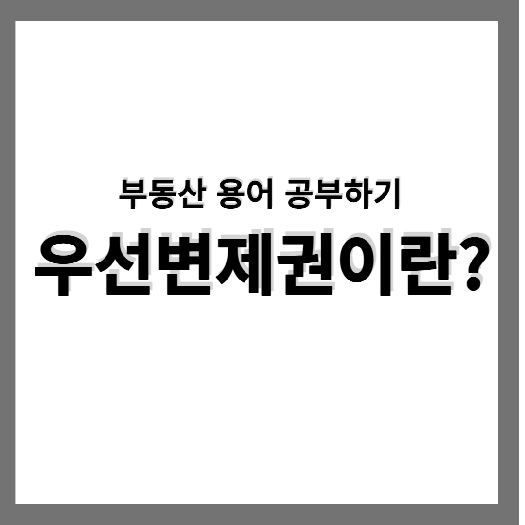 썸네일(대표이미지)입니다.