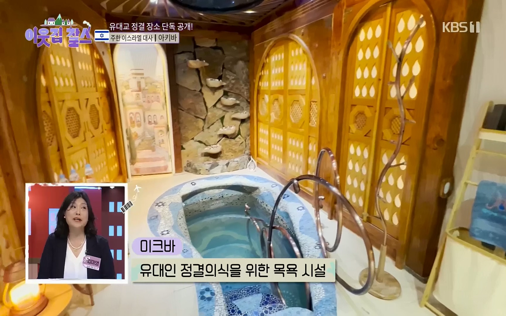 이웃집 찰스.E357.221004p.H264-F1RST.mp4_20221005_204105.635.jpg