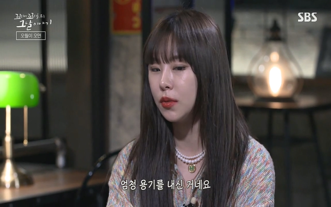 5.18 특집 꼬리에 꼬리를 무는 그날 이야기.E29.220520p-NEXT.mp4_20220520_214537.949.jpg