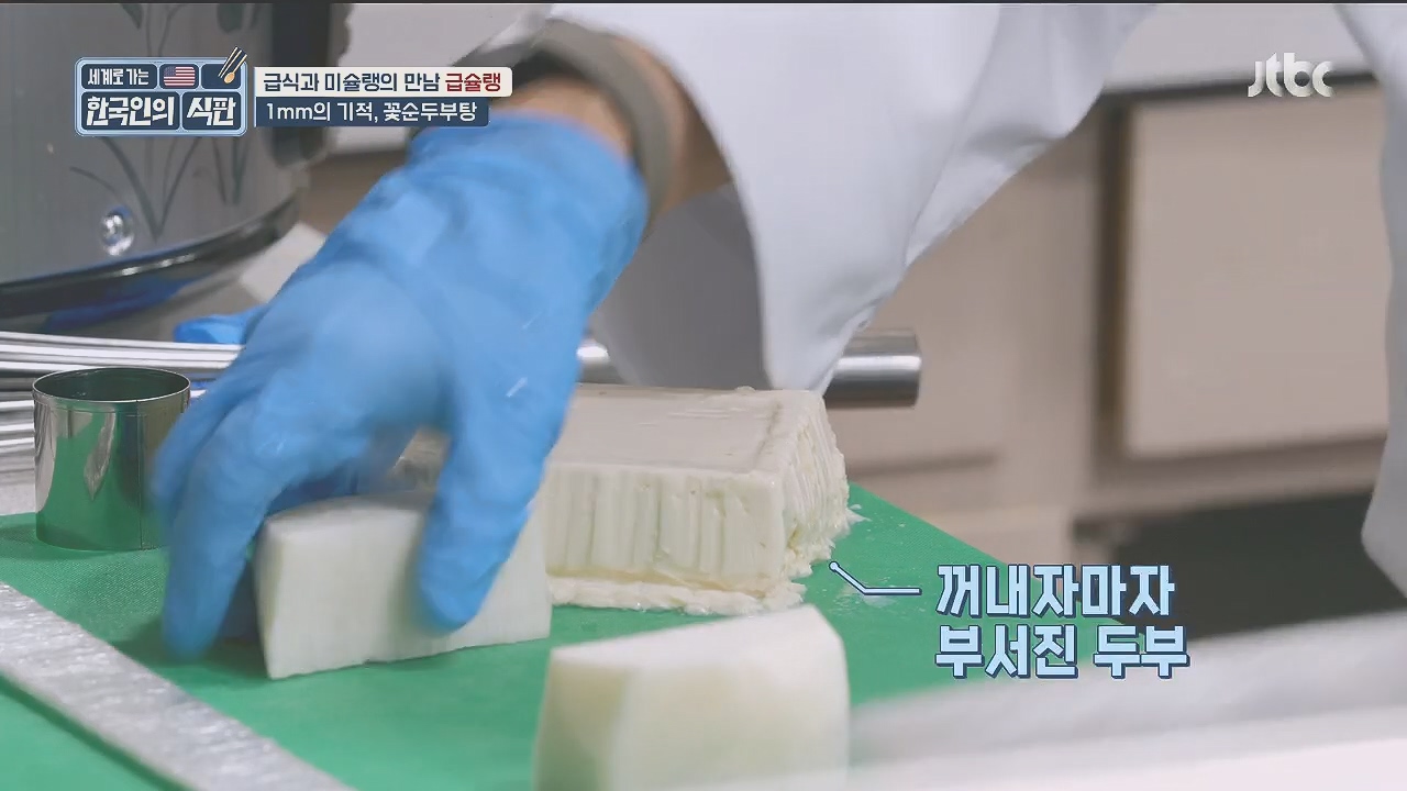 한국인의 식판.E09.230521p.H264-F1RST.mp4_20231017_211253.239.jpg