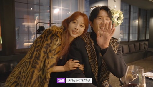  "제 남자친구를 소개합니다" 한예슬, 10세 연하와 공개입맞춤! [사진]