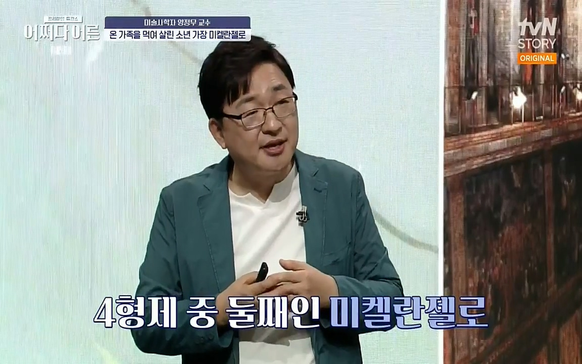 어쩌다 어른.E05.220708p-NEXT.mp4_20220904_175901.283.jpg