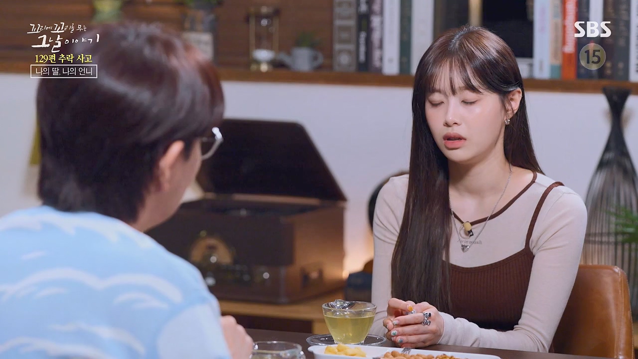 꼬리에 꼬리를 무는 그날 이야기.E131.240607p-NEXT.mp4_20240608_152707.045.jpg