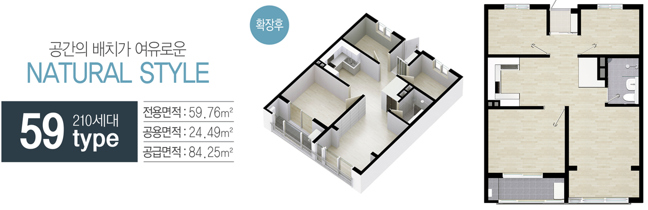 평면59