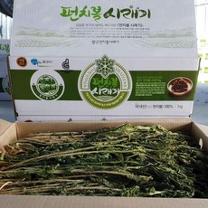  구수한 맛과 향 일품."펀치볼 시래기 맛보세요", 해발 500m 이상의 고산분지 지형 겨울철 웰빙 식재료, 베스트추천상품TOP30, 구매후기정보,