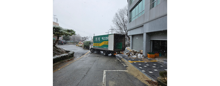 전주 덕진구 포장이사