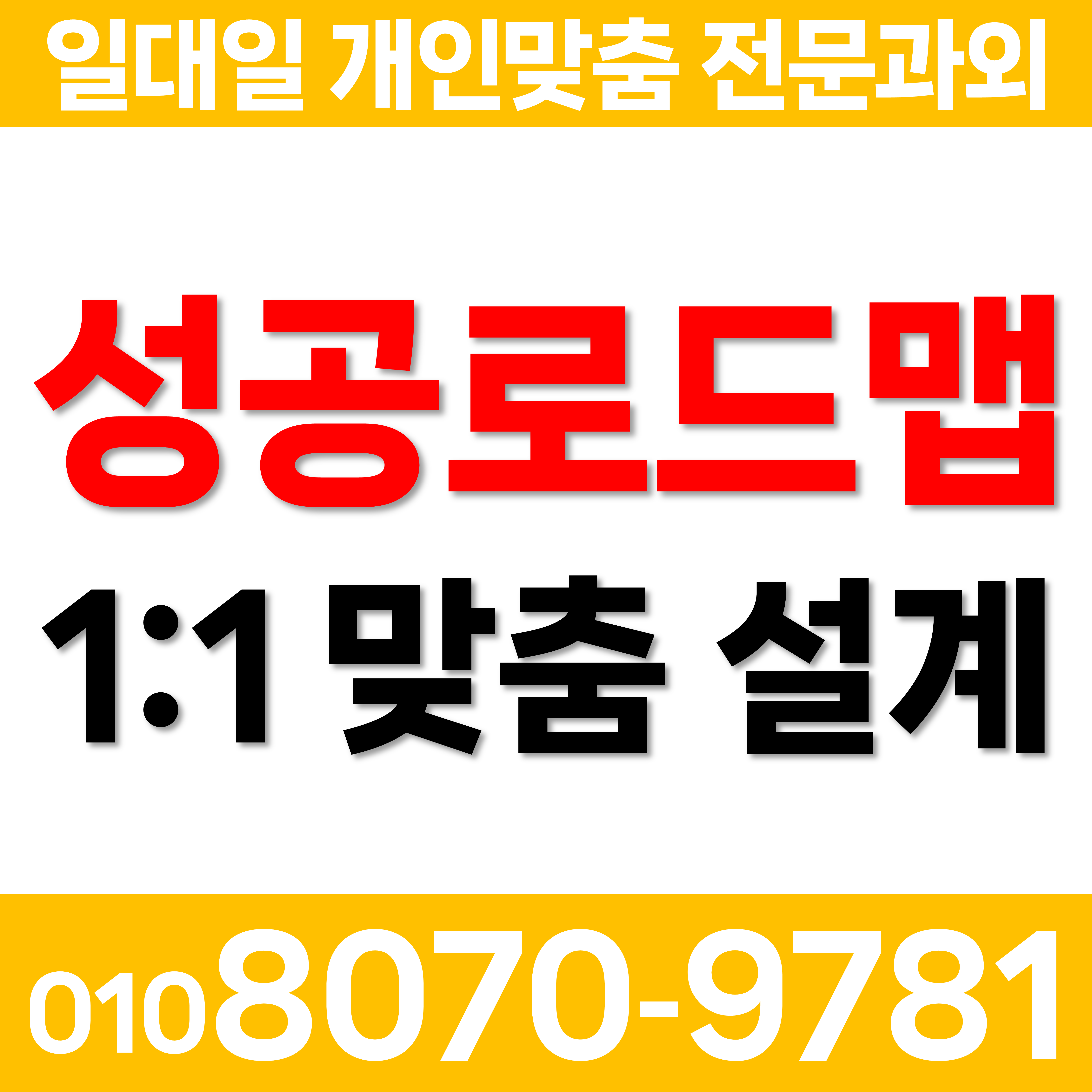  천안 영어과외 초등 공부습관 고등 목천읍 풍세면 멘토 중학생 수학과외 진학 국어과외