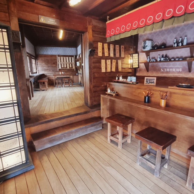 선샤인랜드포토존 미스터선샤인촬영지 96