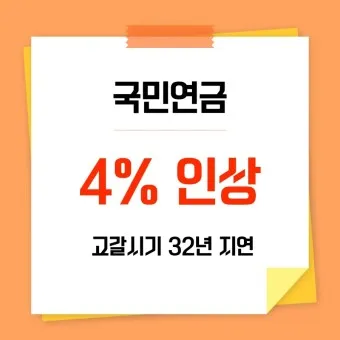 국민연금 관리공단 홈페이지 바로가기 연금포털_16