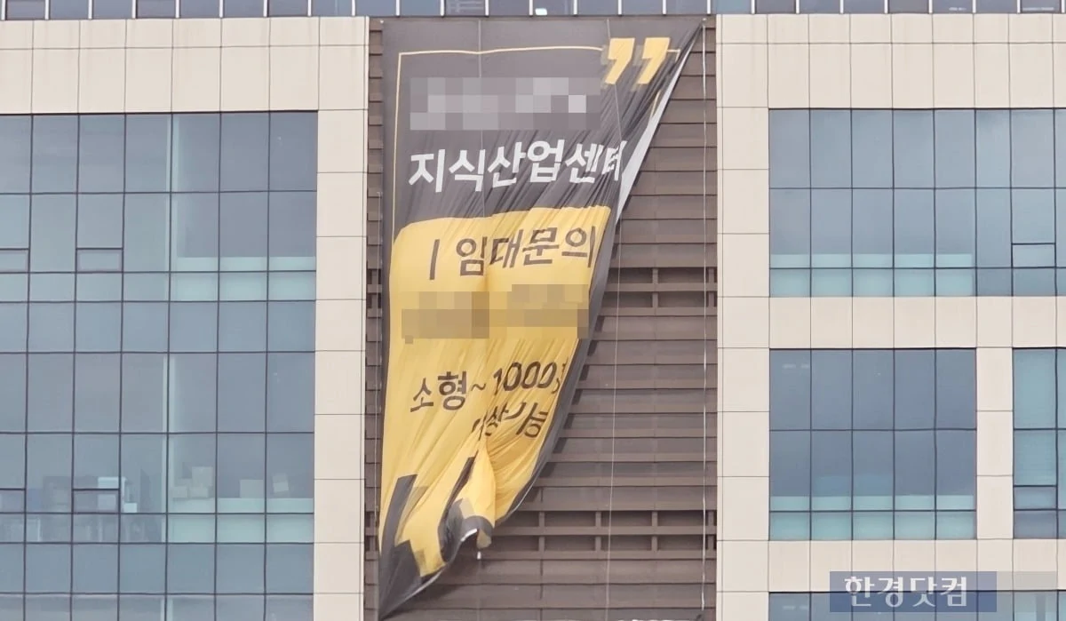 평택 지식산업센터 투자, 지금이 안 좋은 타이밍인 이유
