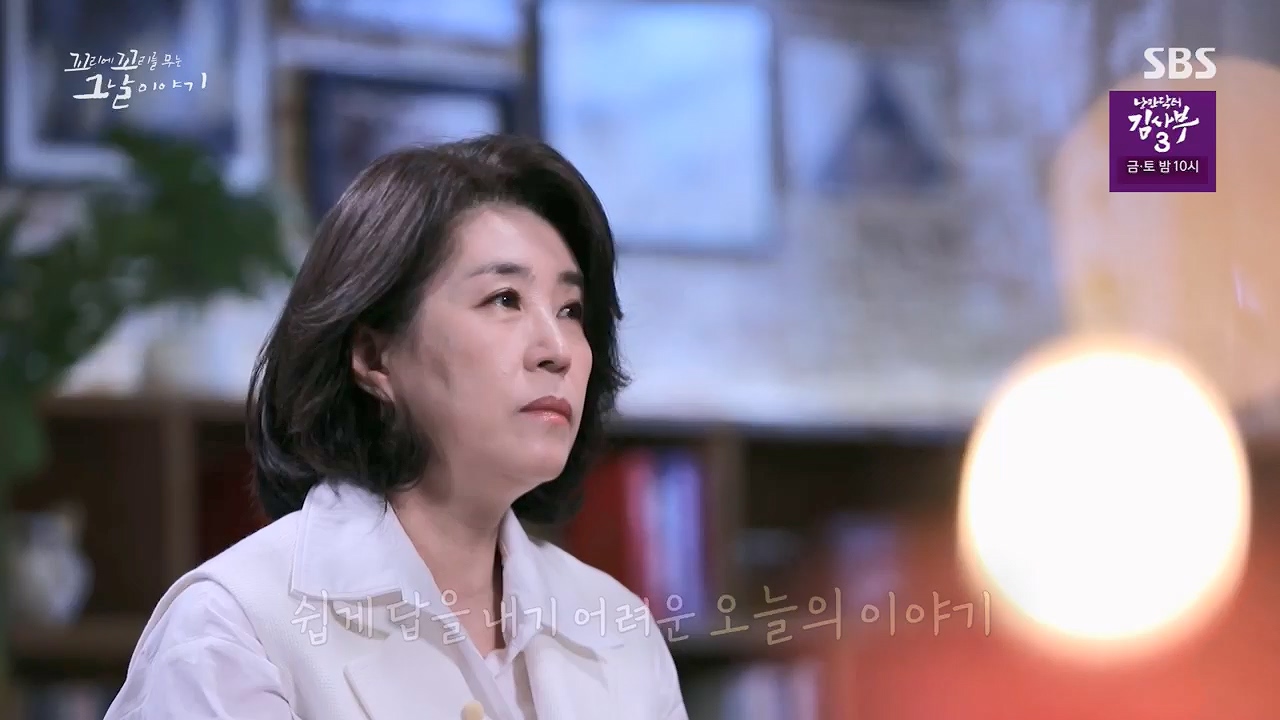 꼬리에꼬리를무는그날이야기.E77.230505p.H264-F1RST.mp4_20230507_131125.406.jpg