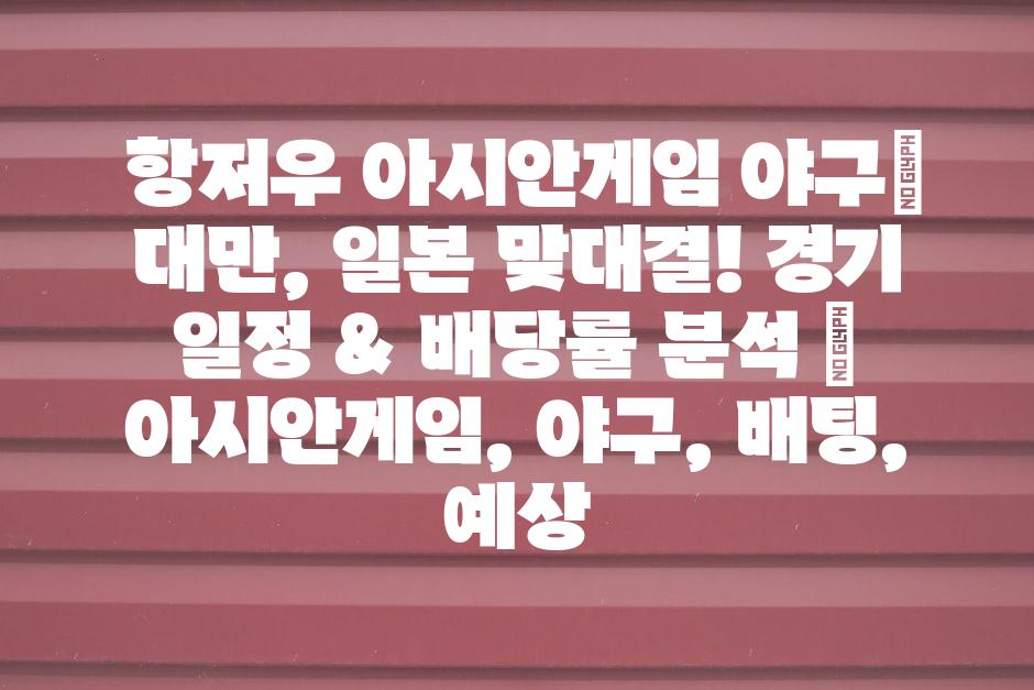 샘플 (54)
