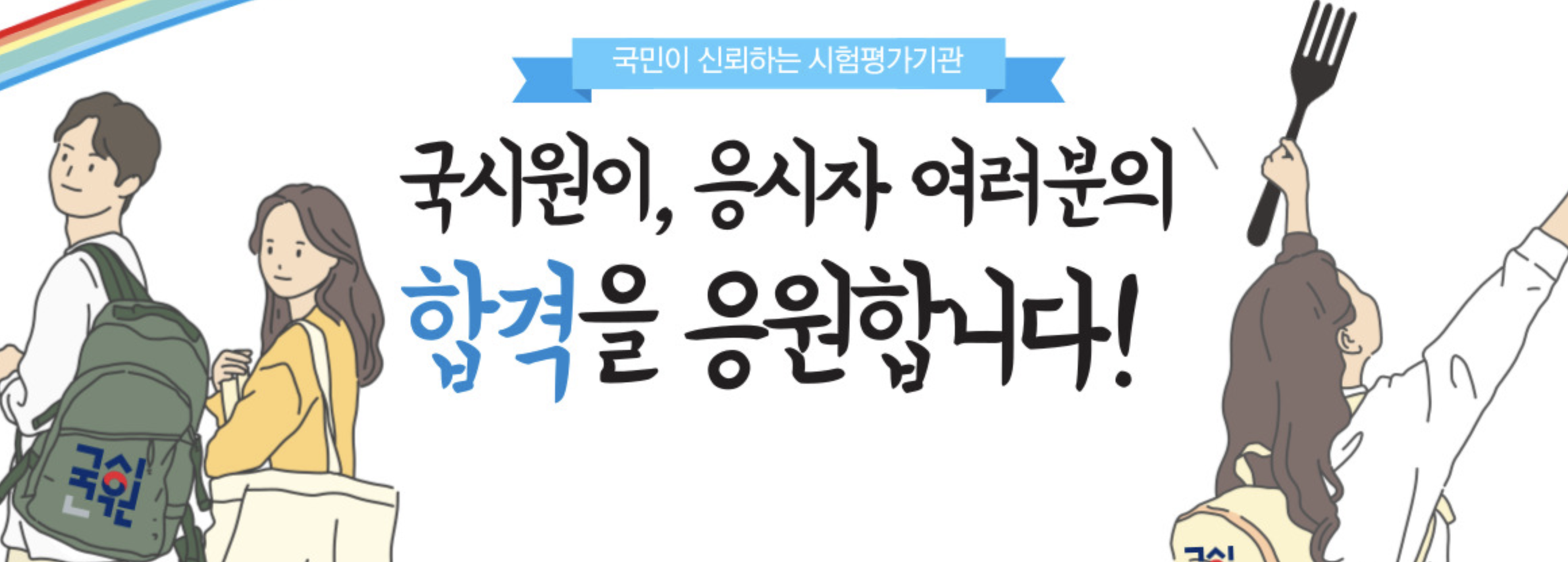 간호조무사 자격증 나이 제한 조회 취득 방법 재발급 독학 난이도 기간 발급기관 5분 만에 알아보기