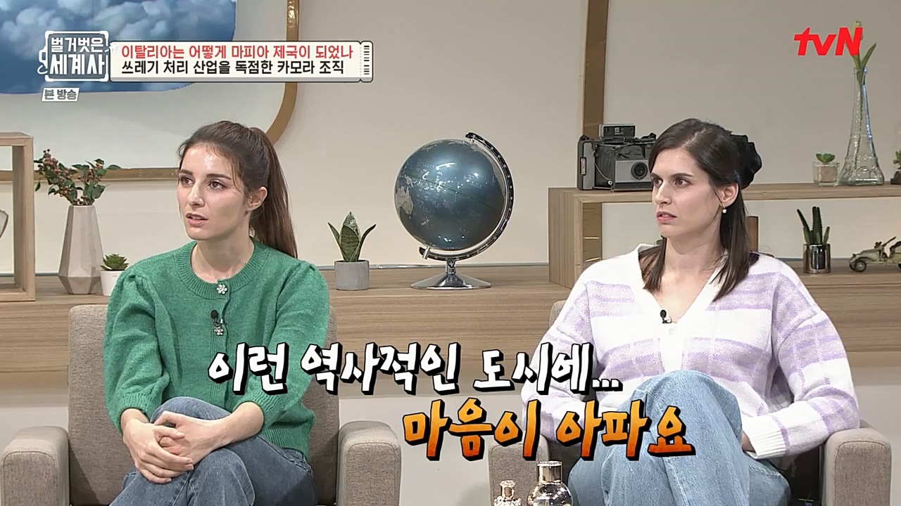 벌거벗은 세계사.E74.221123p-NEXT.mp4_20221205_203407.585.jpg