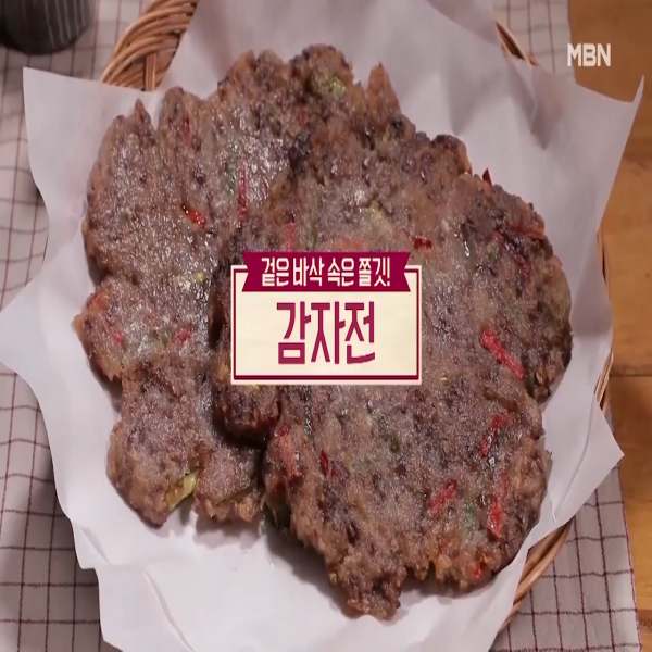  감자전 : 알토란 감자전 레시피