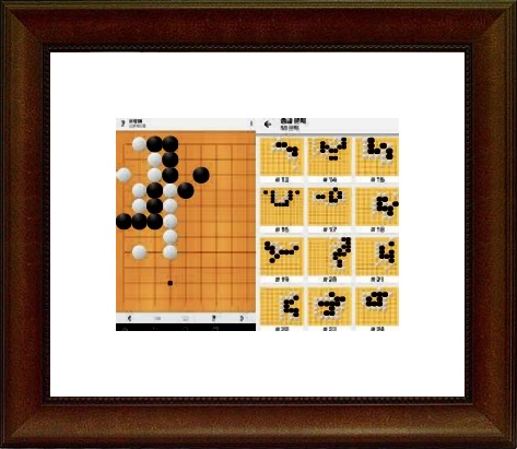 타이젬 무료 바둑 게임하기 엠게임 바둑 설치 5