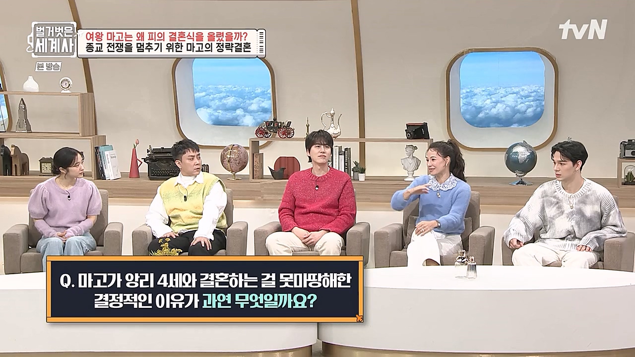 벌거벗은 세계사.E80.230104p-NEXT.mp4_20230123_135005.775.jpg