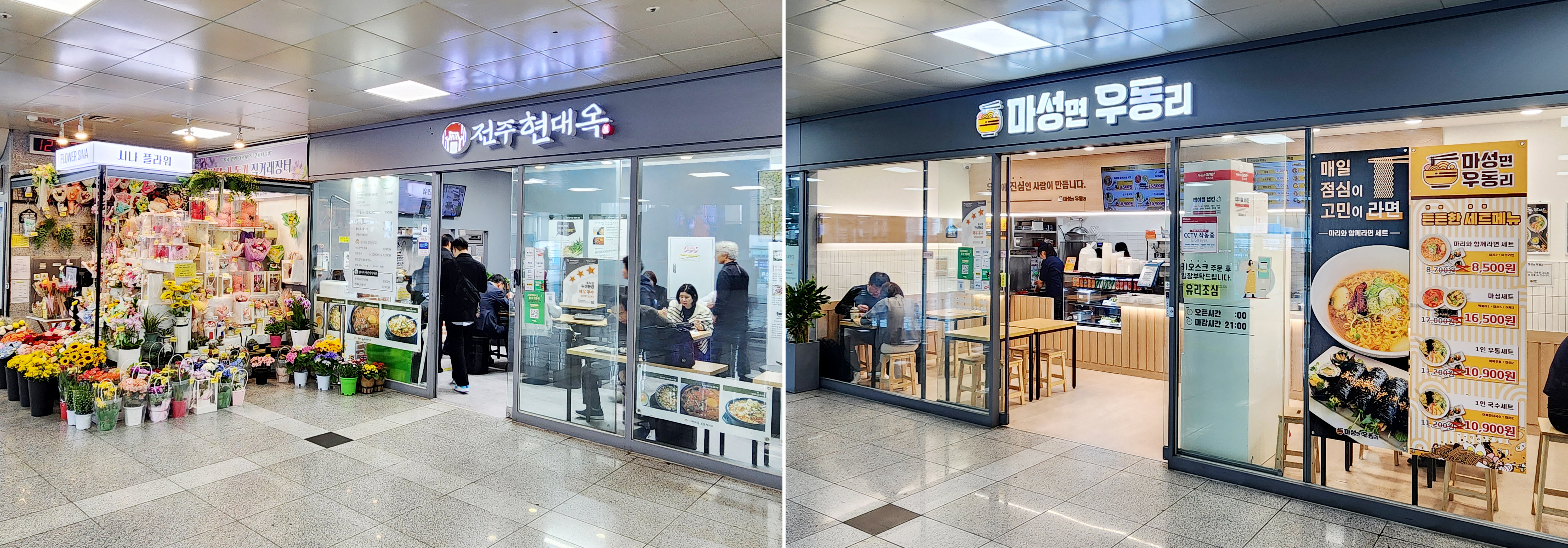 전주이삭플라워 이미지