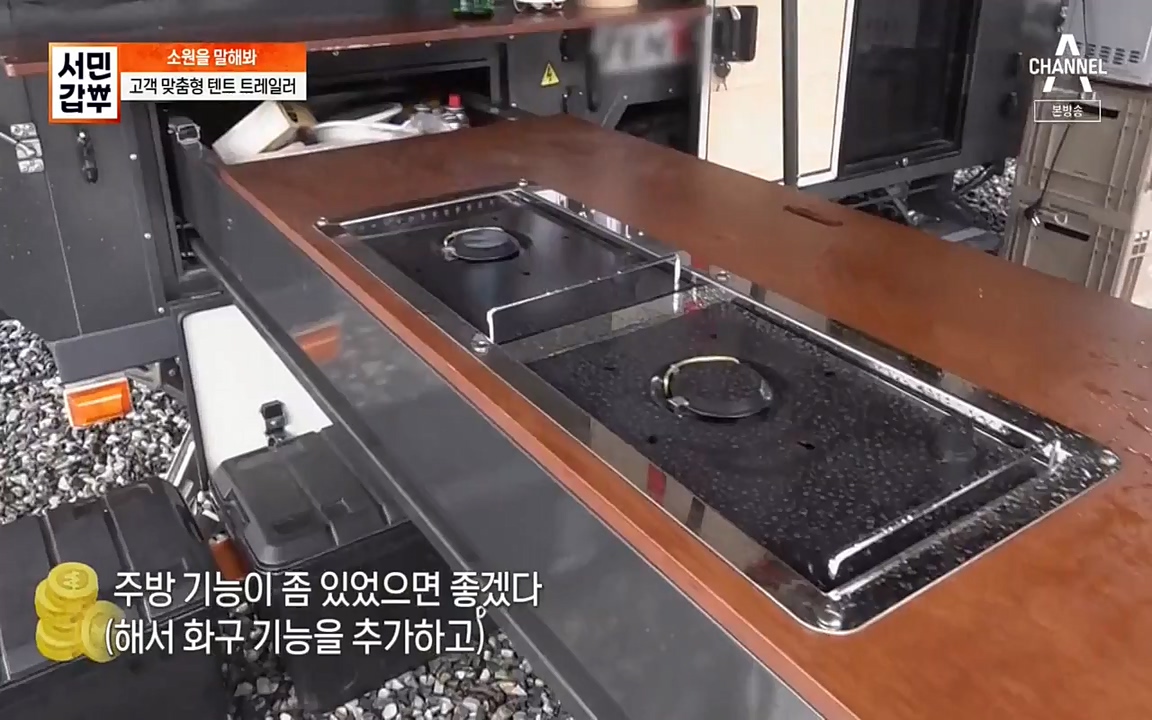 서민 갑부.E379.220417p-NEXT.mp4_20220422_181704.682.jpg