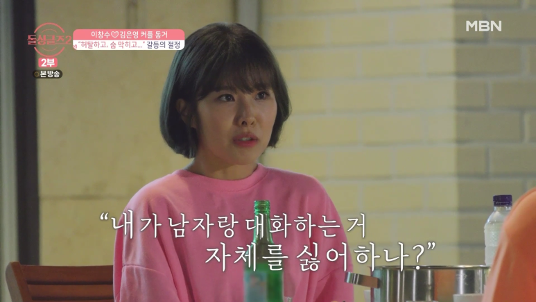 달달했던 커플도 한순간에 깨질 수 있는 사건.jpg | 인스티즈