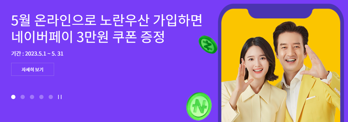 5월 종합소득세6
