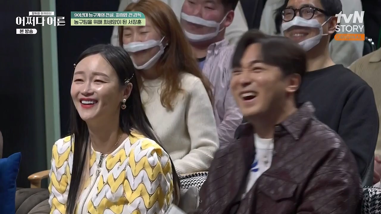 어쩌다 어른.E25.230329p-NEXT.mp4_20230429_183255.377.jpg